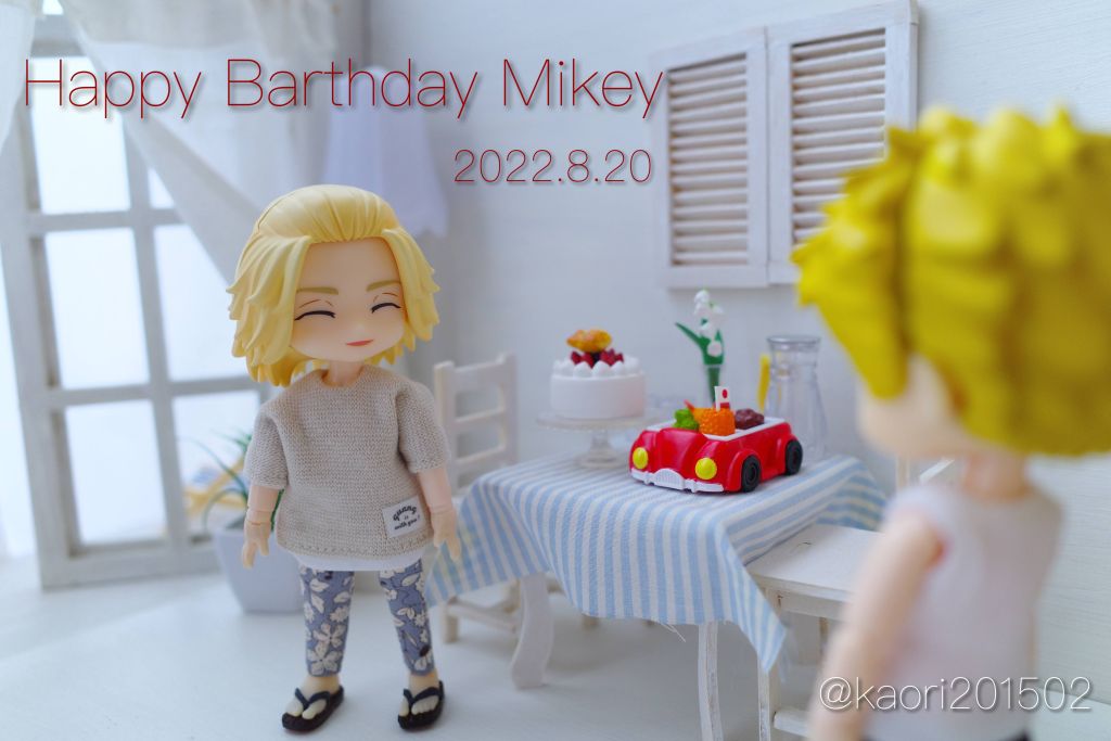 Happy Birthday Mikey!